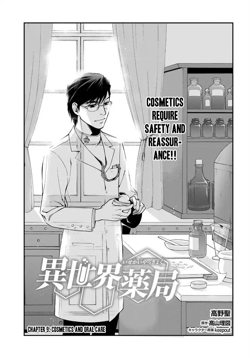 Isekai Yakkyoku Chapter 9 page 2 - Chapter 9: Cosmetics and Oral Care