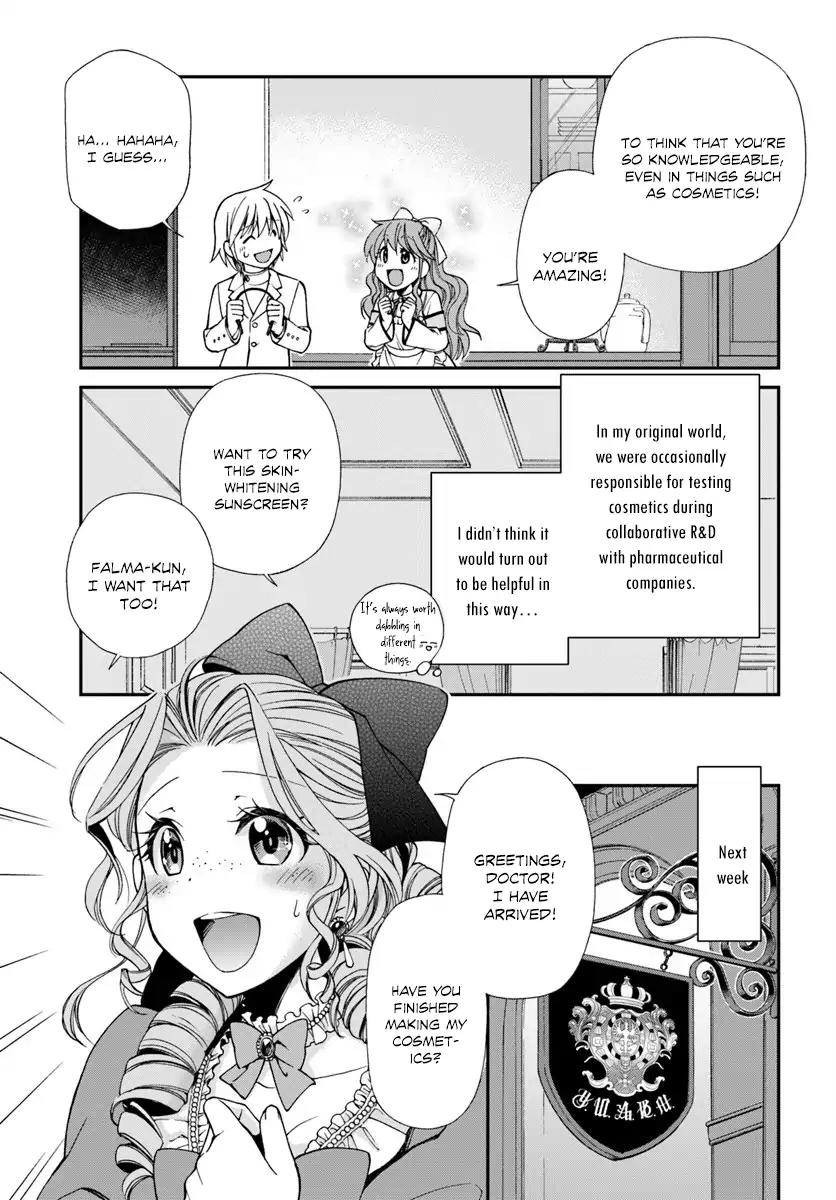 Isekai Yakkyoku Chapter 9 page 6 - Chapter 9: Cosmetics and Oral Care