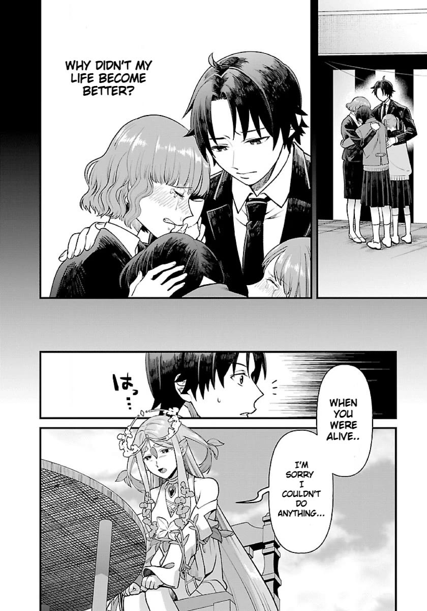 Isekai Yururi Camp Chapter 1 page 12 - Chapter 1