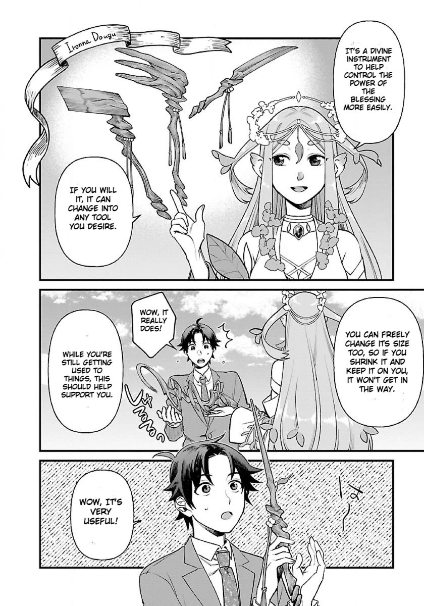 Isekai Yururi Camp Chapter 1 page 24 - Chapter 1