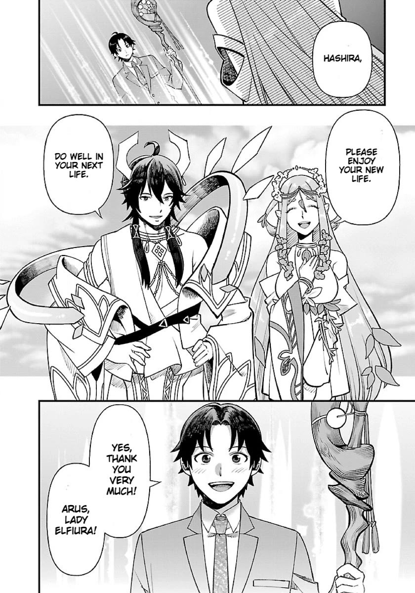Isekai Yururi Camp Chapter 1 page 26 - Chapter 1