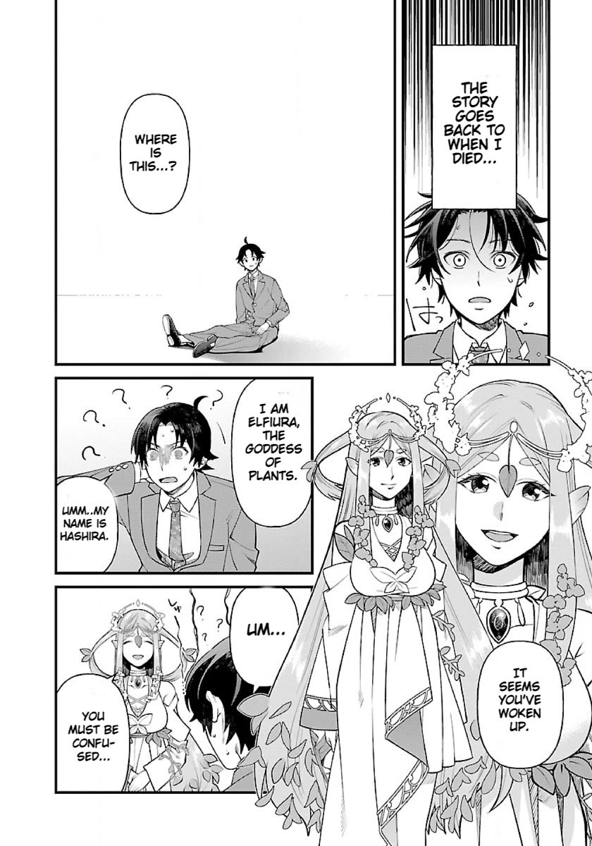 Isekai Yururi Camp Chapter 1 page 4 - Chapter 1