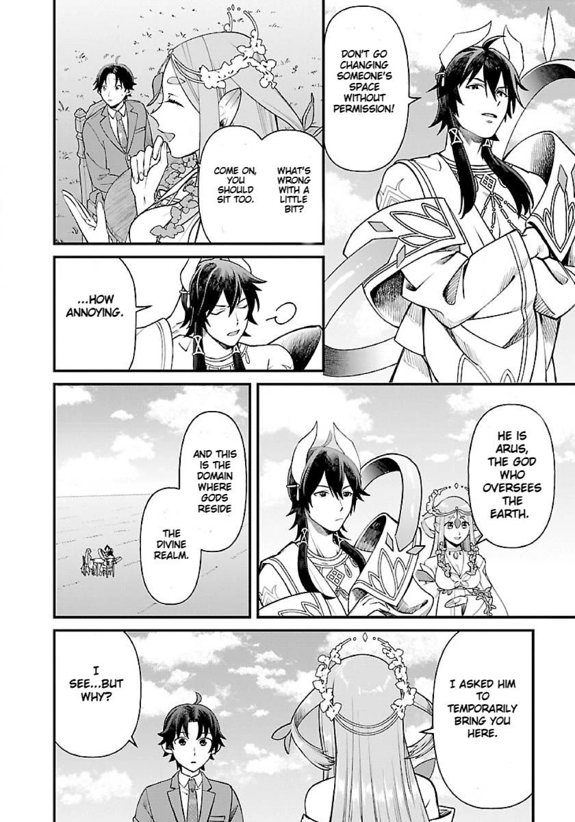 Isekai Yururi Camp Chapter 1 page 6 - Chapter 1