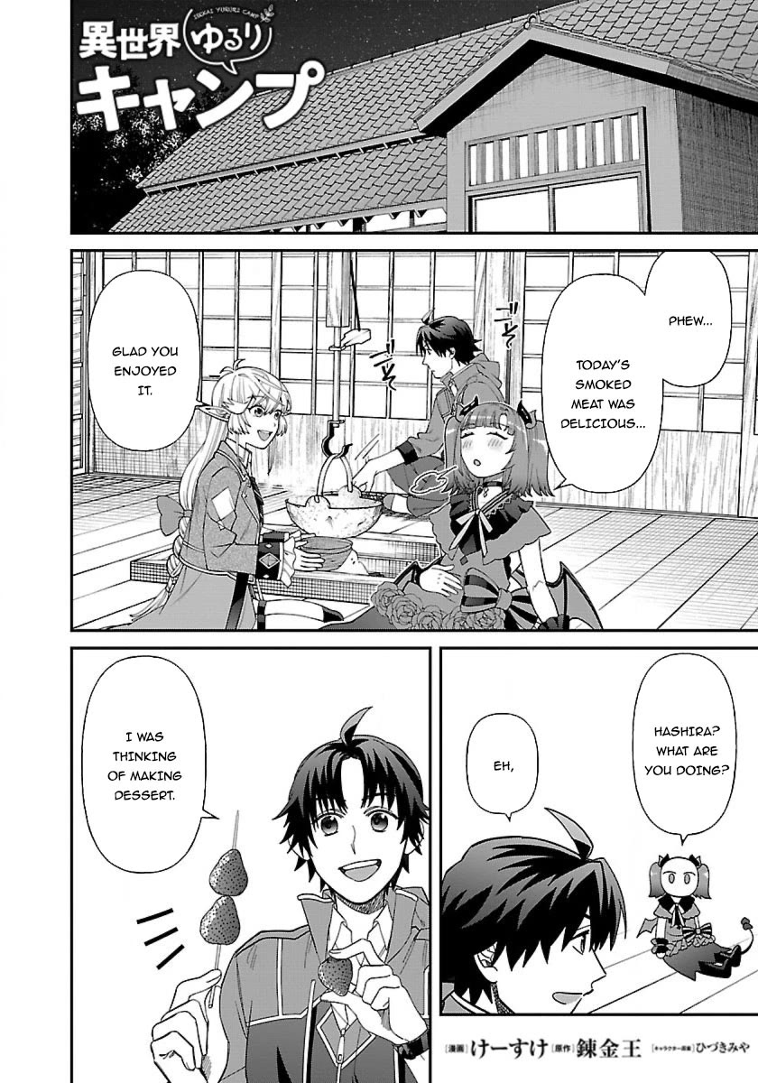 Isekai Yururi Camp Chapter 13.2 page 2 - Chapter 13.2: Honey-Cotted Strawberrys