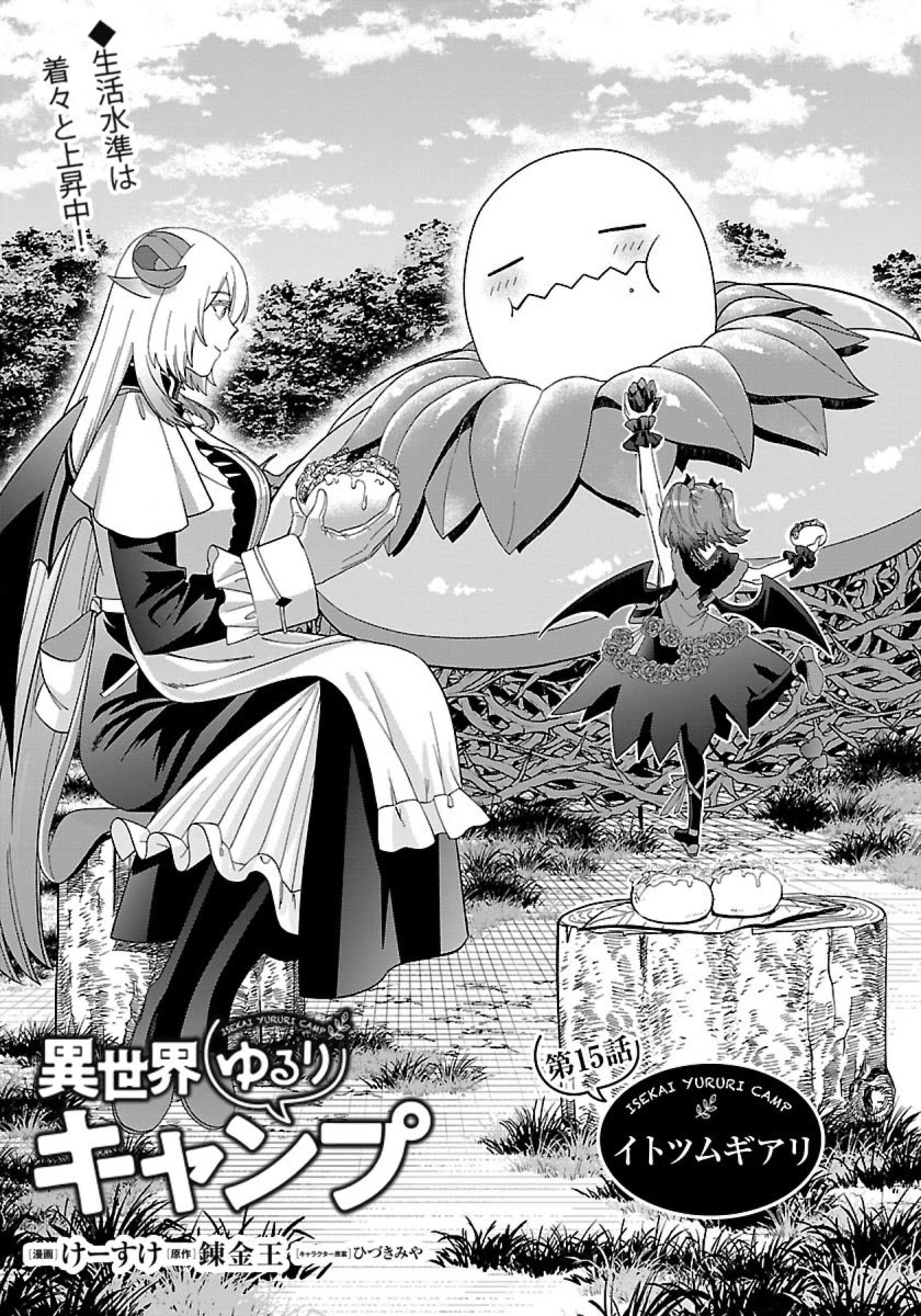 Isekai Yururi Camp Chapter 15 page 2 - Chapter 15: The Demon Lord