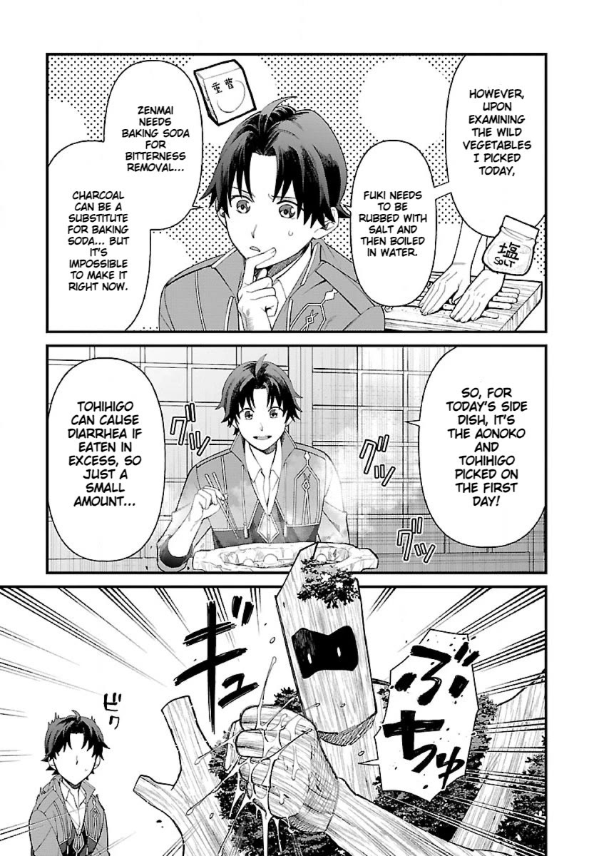 Isekai Yururi Camp Chapter 3 page 23 - Chapter 3: First Time Cooking