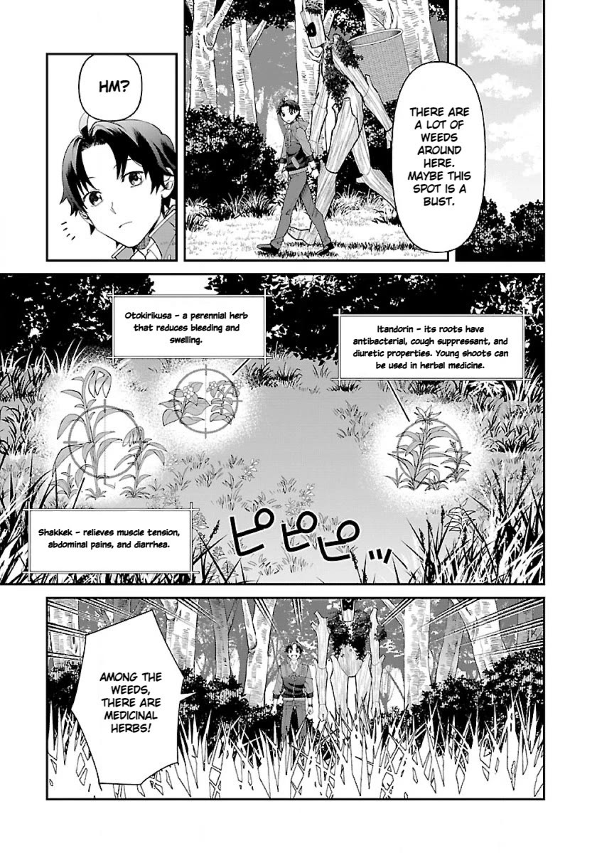 Isekai Yururi Camp Chapter 4 page 13 - Chapter 4: Bath Time And The Injured Elf