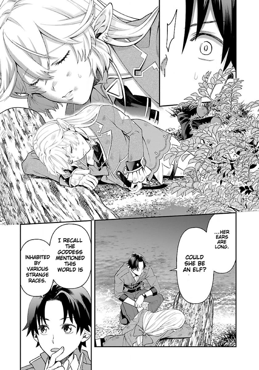 Isekai Yururi Camp Chapter 4 page 31 - Chapter 4: Bath Time And The Injured Elf