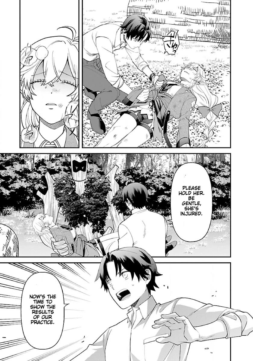 Isekai Yururi Camp Chapter 4 page 33 - Chapter 4: Bath Time And The Injured Elf