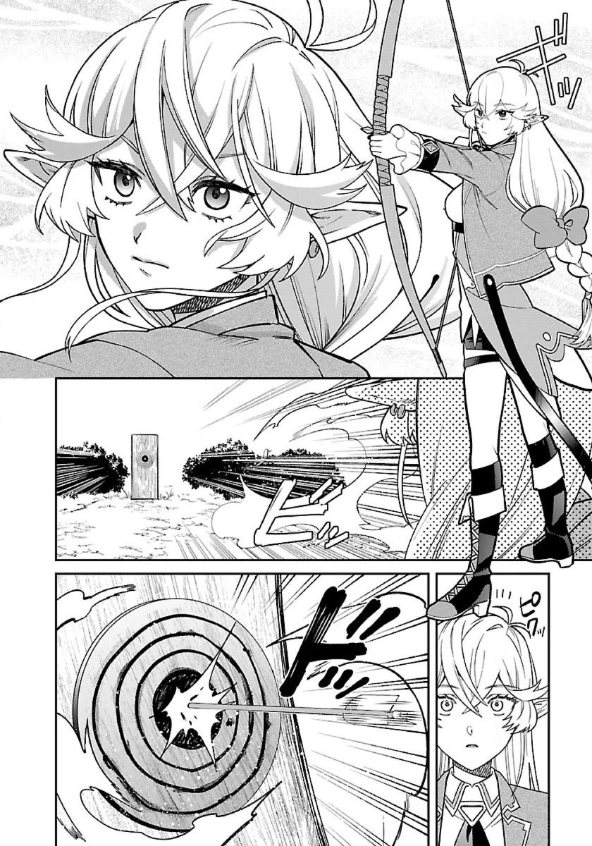 Isekai Yururi Camp Chapter 6 page 14 - Chapter 6: Archery