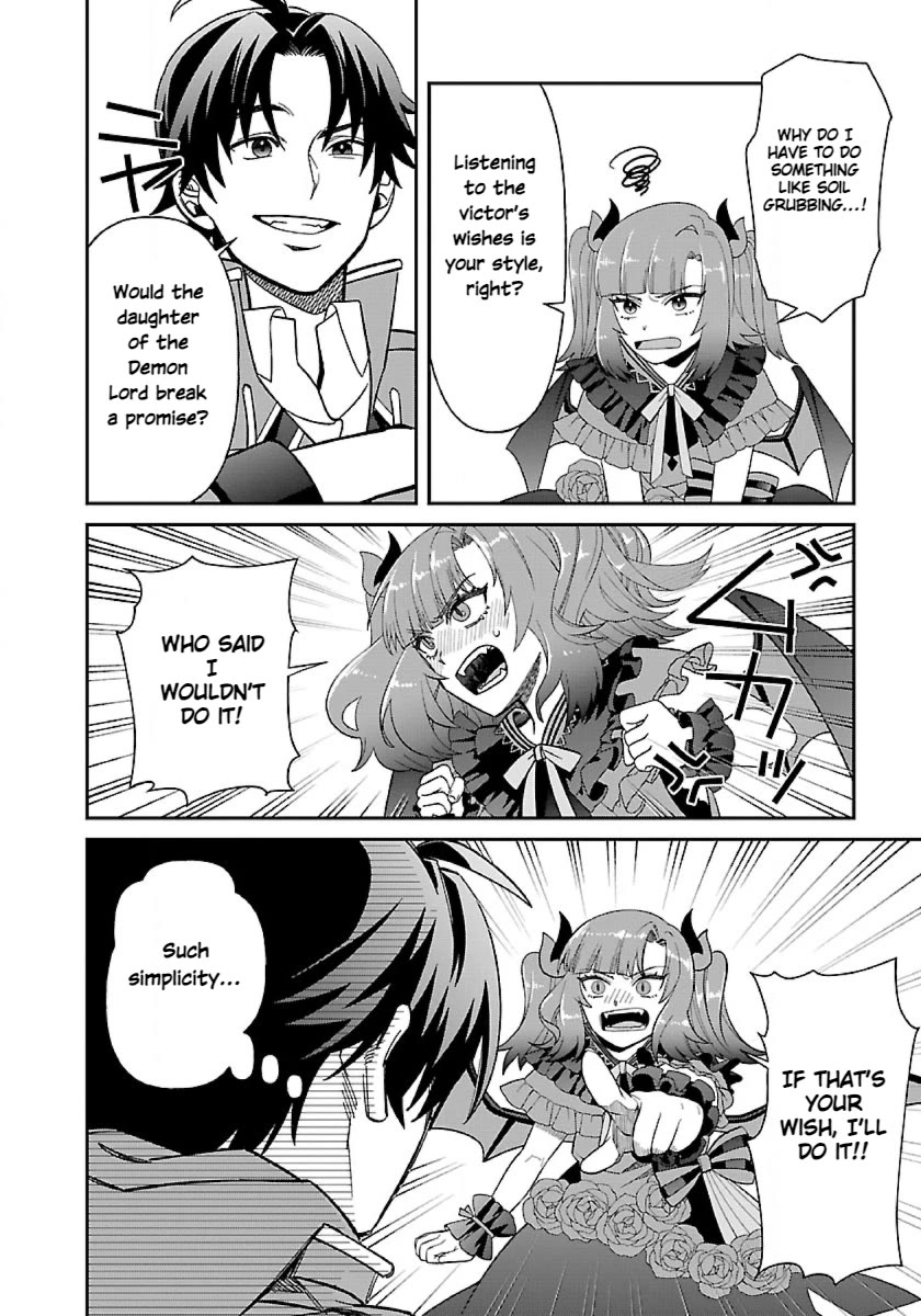 Isekai Yururi Camp Chapter 9.2 page 14 - Chapter 9.2: Butt-Spanking Technique