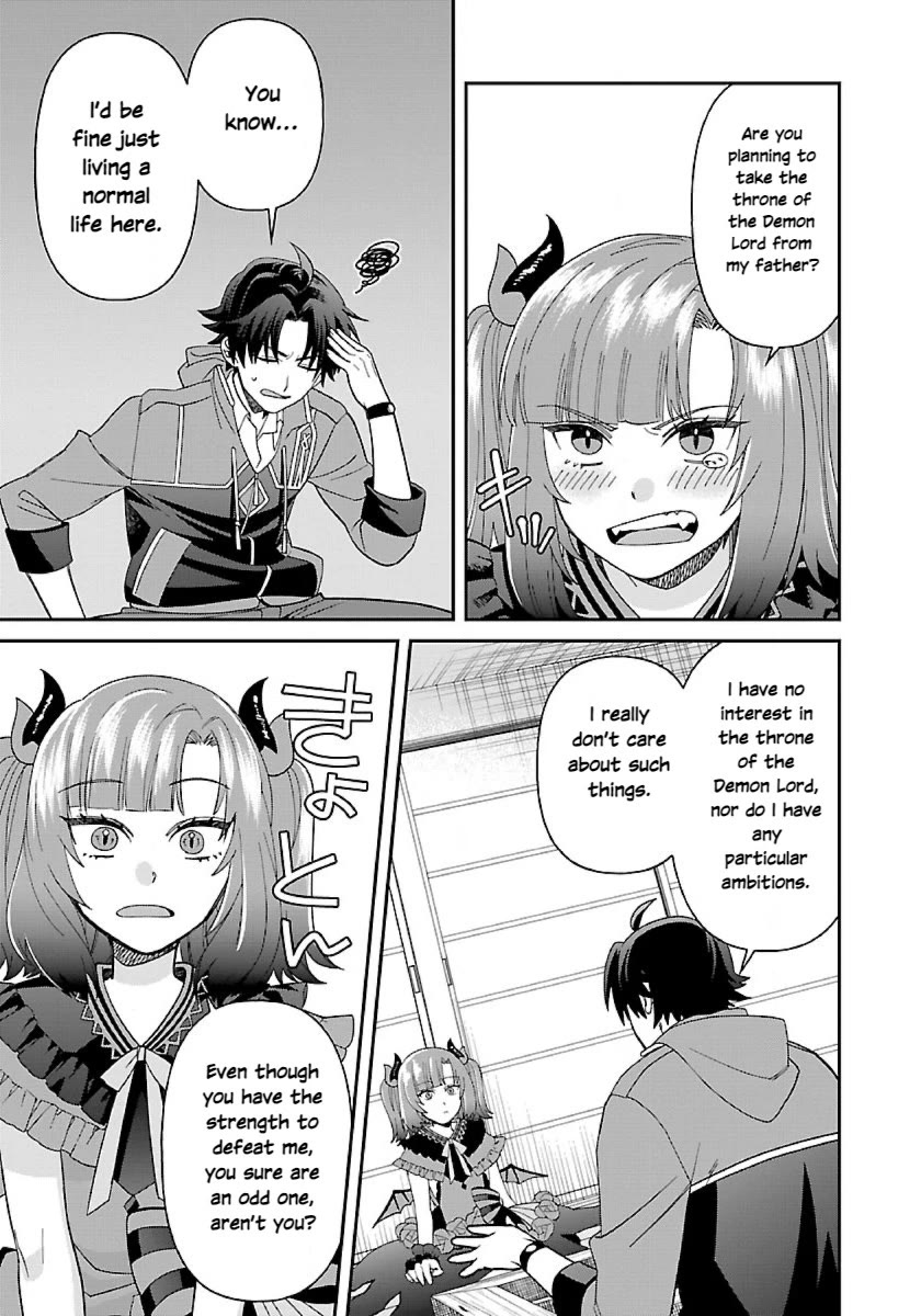 Isekai Yururi Camp Chapter 9.2 page 3 - Chapter 9.2: Butt-Spanking Technique