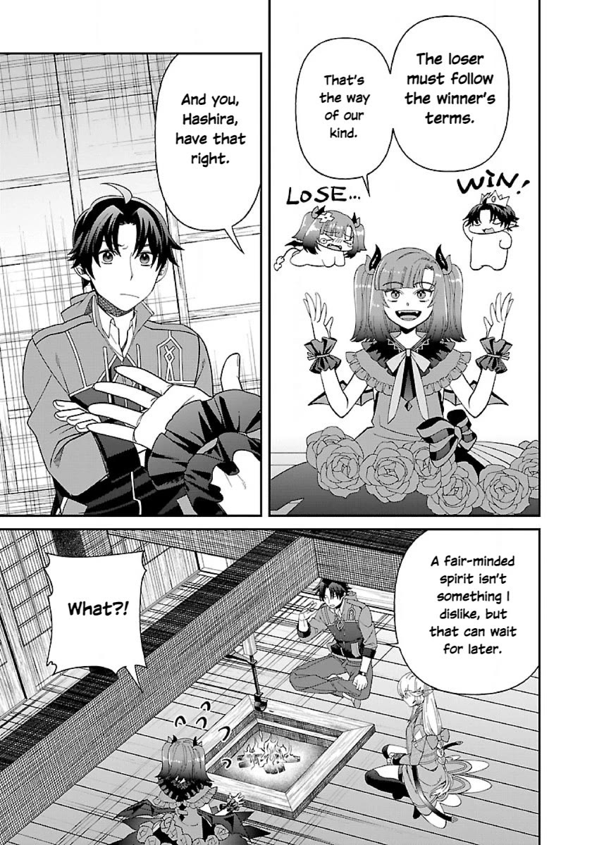 Isekai Yururi Camp Chapter 9.2 page 5 - Chapter 9.2: Butt-Spanking Technique