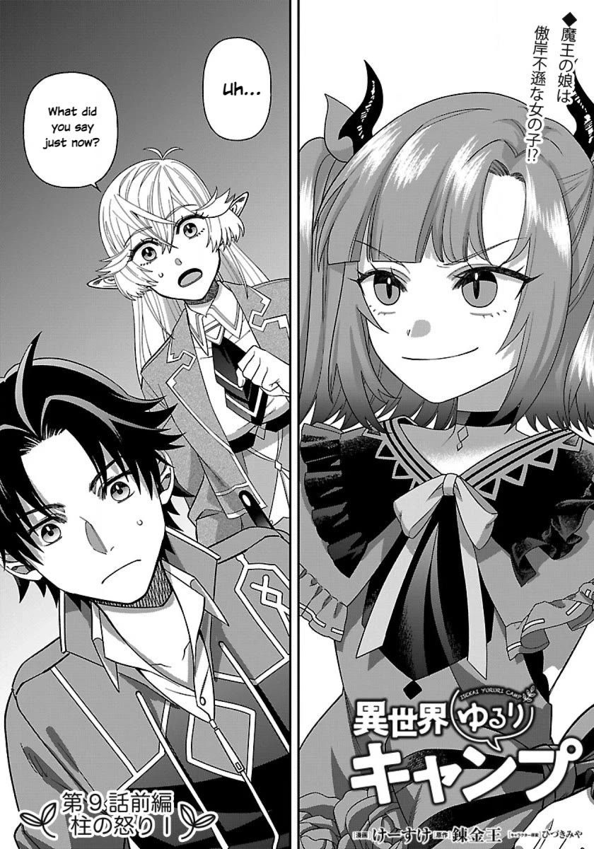 Isekai Yururi Camp Chapter 9 page 2 - Chapter 9: Hashira's Anger