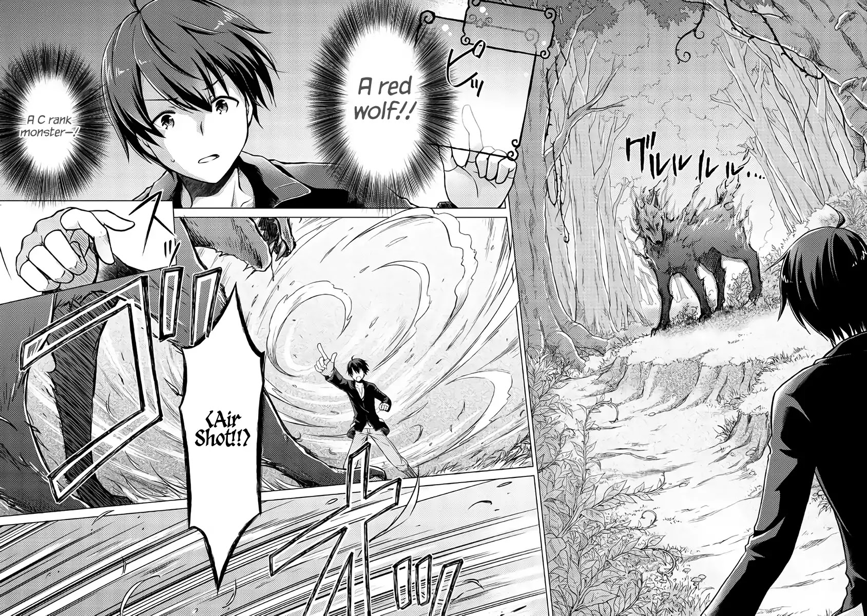 Isekai Yururi Kikou: Raising Children While Being an Adventurer Chapter 1 page 3 - Chapter 1: I Took Children Under My Care in Another World