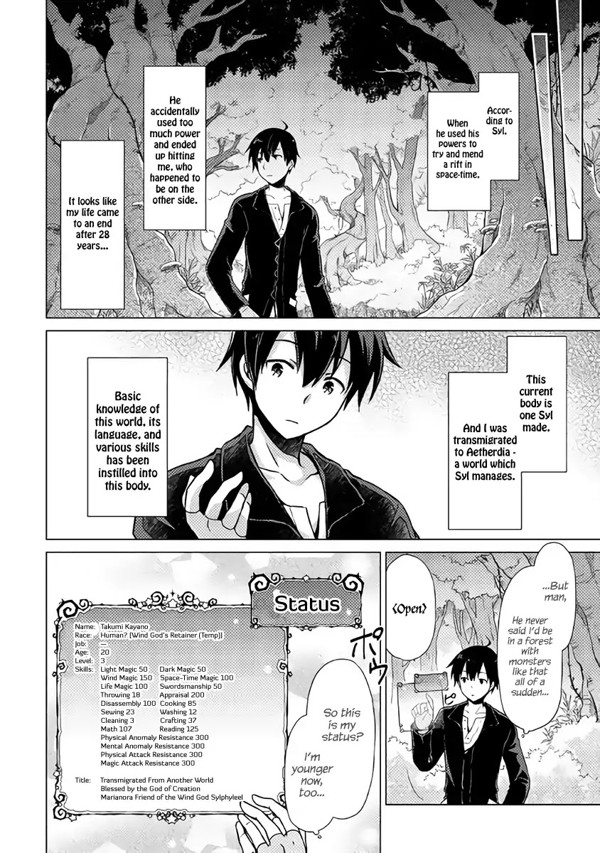 Isekai Yururi Kikou: Raising Children While Being an Adventurer Chapter 1 page 8 - Chapter 1: I Took Children Under My Care in Another World