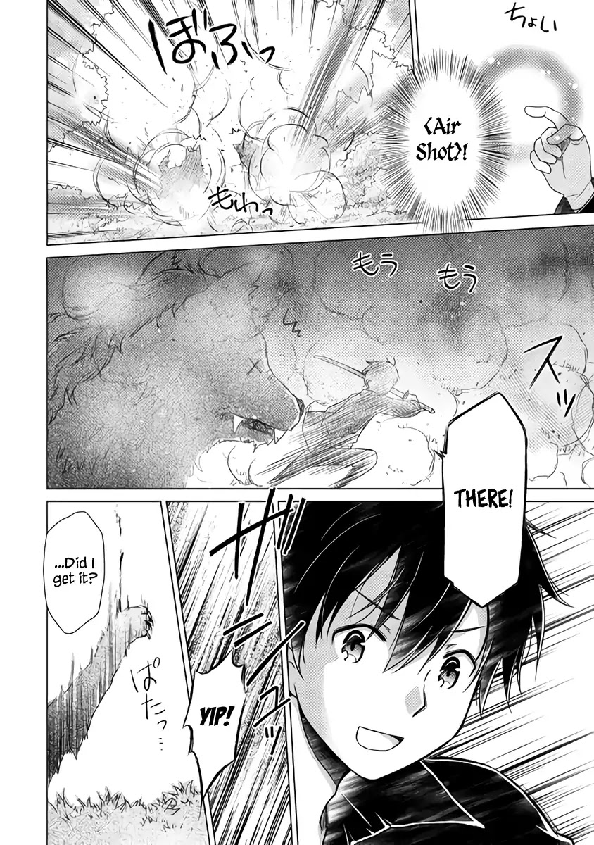 Isekai Yururi Kikou: Raising Children While Being an Adventurer Chapter 10 page 12 - Chapter 10: Reliable Reinforcements