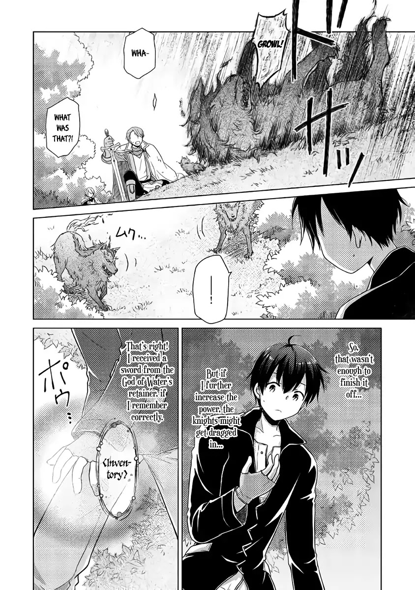 Isekai Yururi Kikou: Raising Children While Being an Adventurer Chapter 10 page 6 - Chapter 10: Reliable Reinforcements