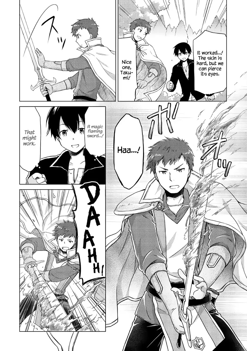 Isekai Yururi Kikou: Raising Children While Being an Adventurer Chapter 11 page 12 - Chapter 11: The Strongest Monster