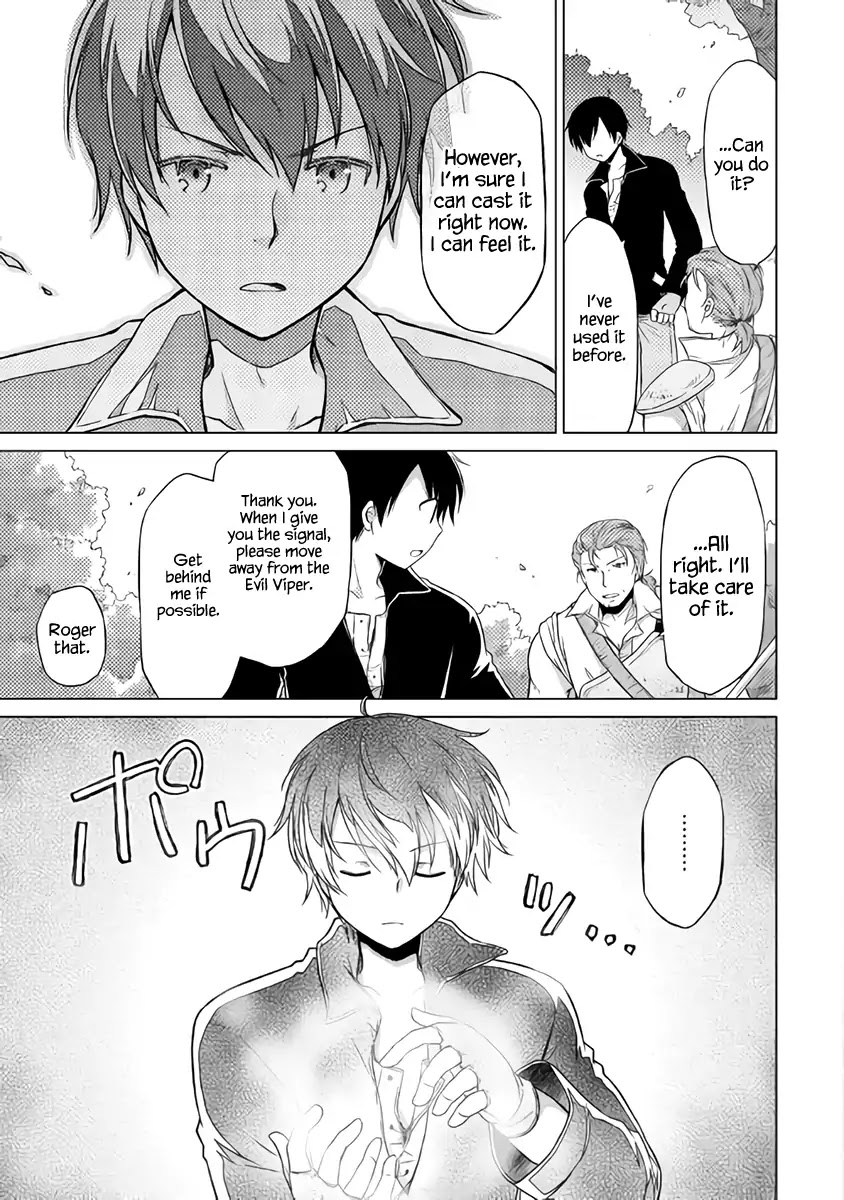 Isekai Yururi Kikou: Raising Children While Being an Adventurer Chapter 11 page 17 - Chapter 11: The Strongest Monster