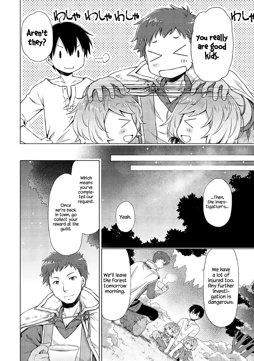 Isekai Yururi Kikou: Raising Children While Being an Adventurer Chapter 12 page 17 - Chapter 12: Let's All Eat Together