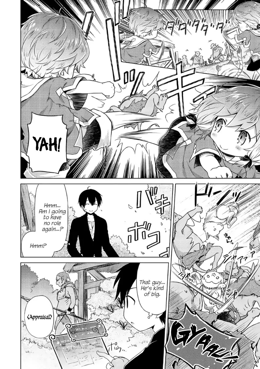 Isekai Yururi Kikou: Raising Children While Being an Adventurer Chapter 15 page 15 - Chapter 15: Milk Came Out!