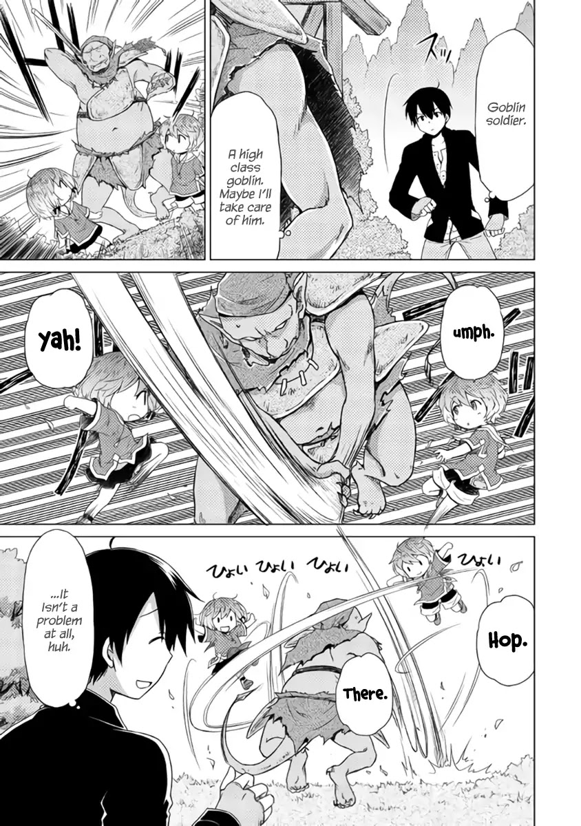Isekai Yururi Kikou: Raising Children While Being an Adventurer Chapter 15 page 16 - Chapter 15: Milk Came Out!