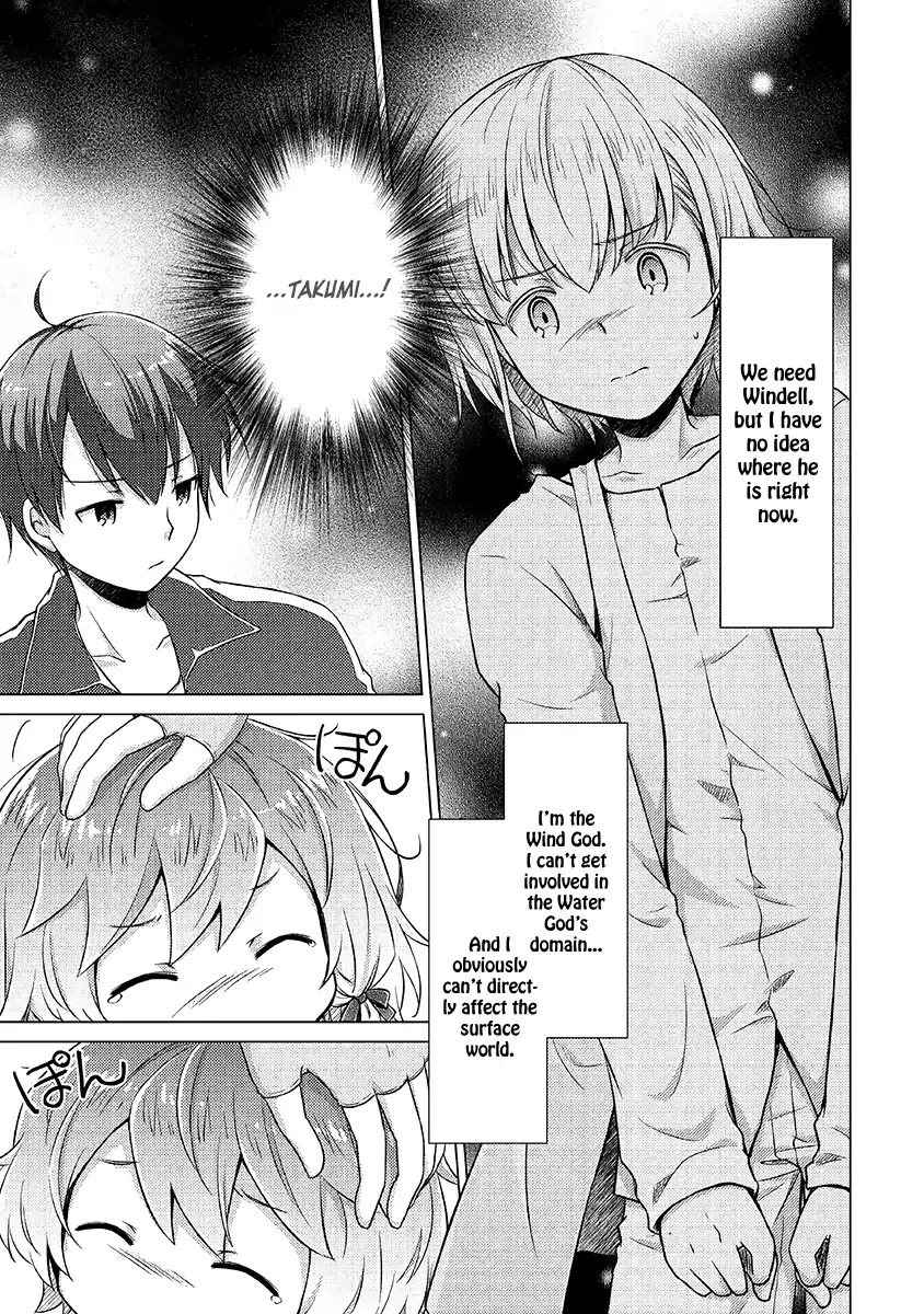 Isekai Yururi Kikou: Raising Children While Being an Adventurer Chapter 16 page 12 - Chapter 16: I'll Always Be By Your Side