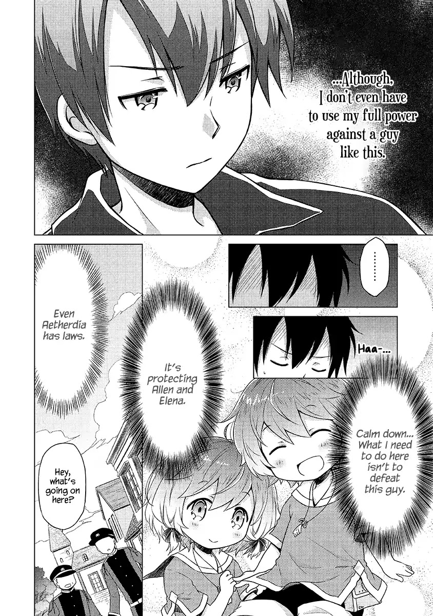 Isekai Yururi Kikou: Raising Children While Being an Adventurer Chapter 16 page 15 - Chapter 16: I'll Always Be By Your Side