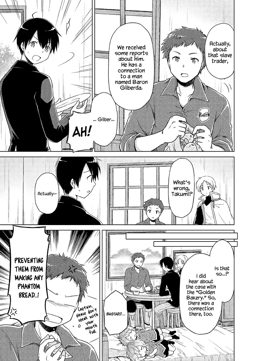 Isekai Yururi Kikou: Raising Children While Being an Adventurer Chapter 16 page 22 - Chapter 16: I'll Always Be By Your Side