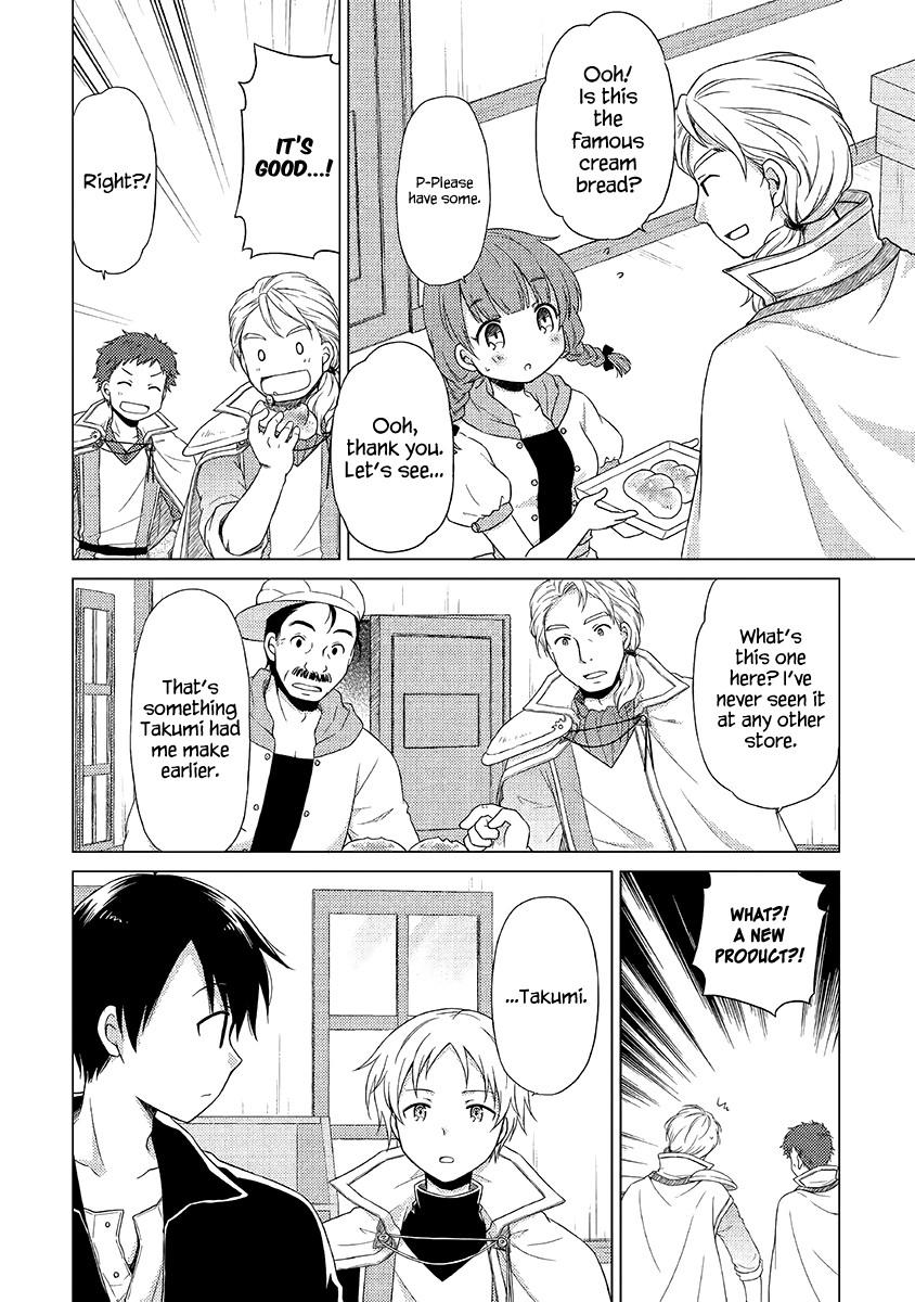 Isekai Yururi Kikou: Raising Children While Being an Adventurer Chapter 17 page 13 - Chapter 17: Change of Clothes!