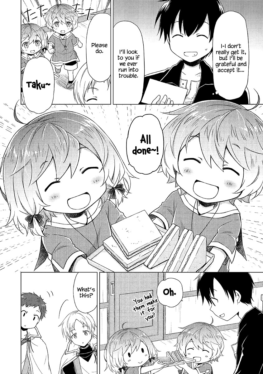 Isekai Yururi Kikou: Raising Children While Being an Adventurer Chapter 17 page 15 - Chapter 17: Change of Clothes!