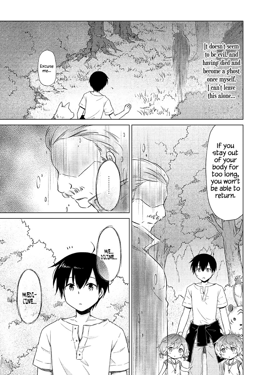 Isekai Yururi Kikou: Raising Children While Being an Adventurer Chapter 19 page 4 - Chapter 19: So Much Water