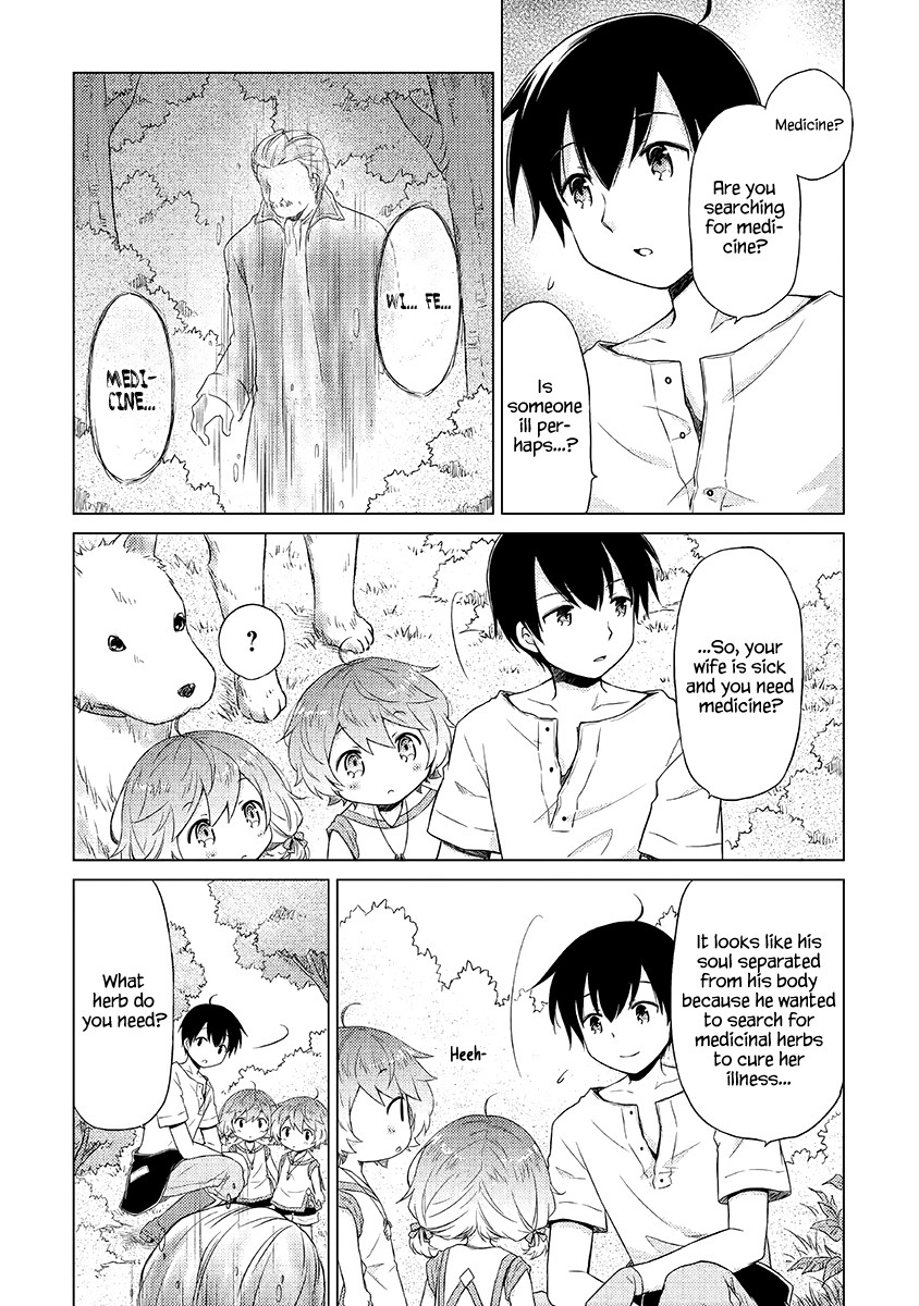 Isekai Yururi Kikou: Raising Children While Being an Adventurer Chapter 19 page 5 - Chapter 19: So Much Water