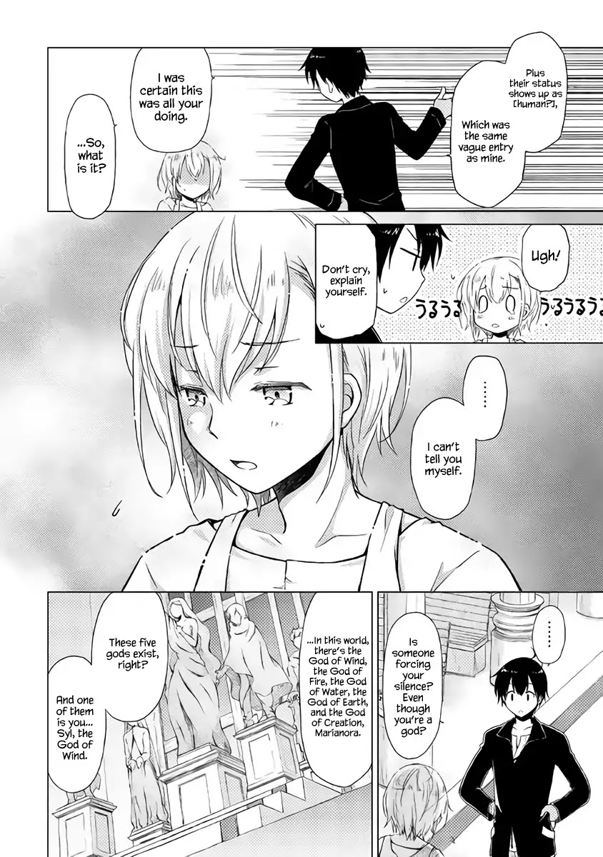 Isekai Yururi Kikou: Raising Children While Being an Adventurer Chapter 2 page 11 - Chapter 2: Let's Become Adventurers