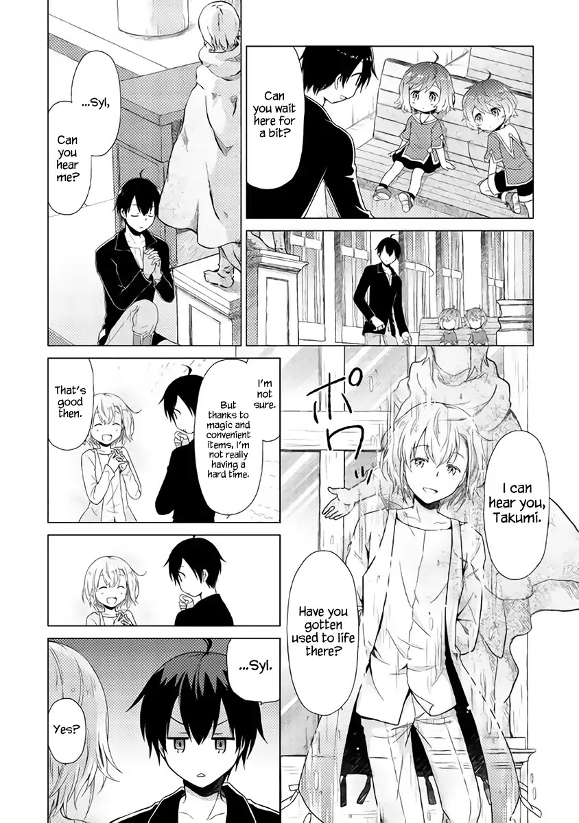 Isekai Yururi Kikou: Raising Children While Being an Adventurer Chapter 2 page 9 - Chapter 2: Let's Become Adventurers
