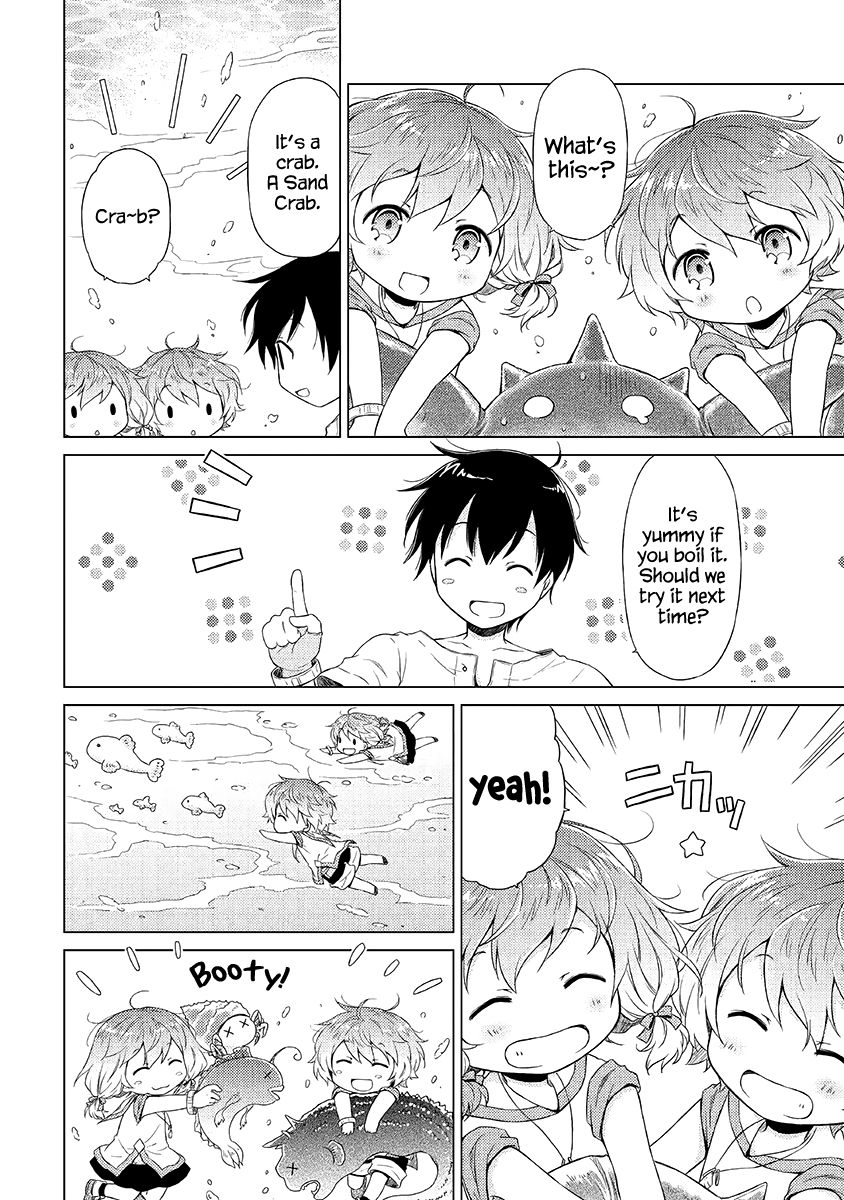 Isekai Yururi Kikou: Raising Children While Being an Adventurer Chapter 20 page 17 - Chapter 20: Fish-