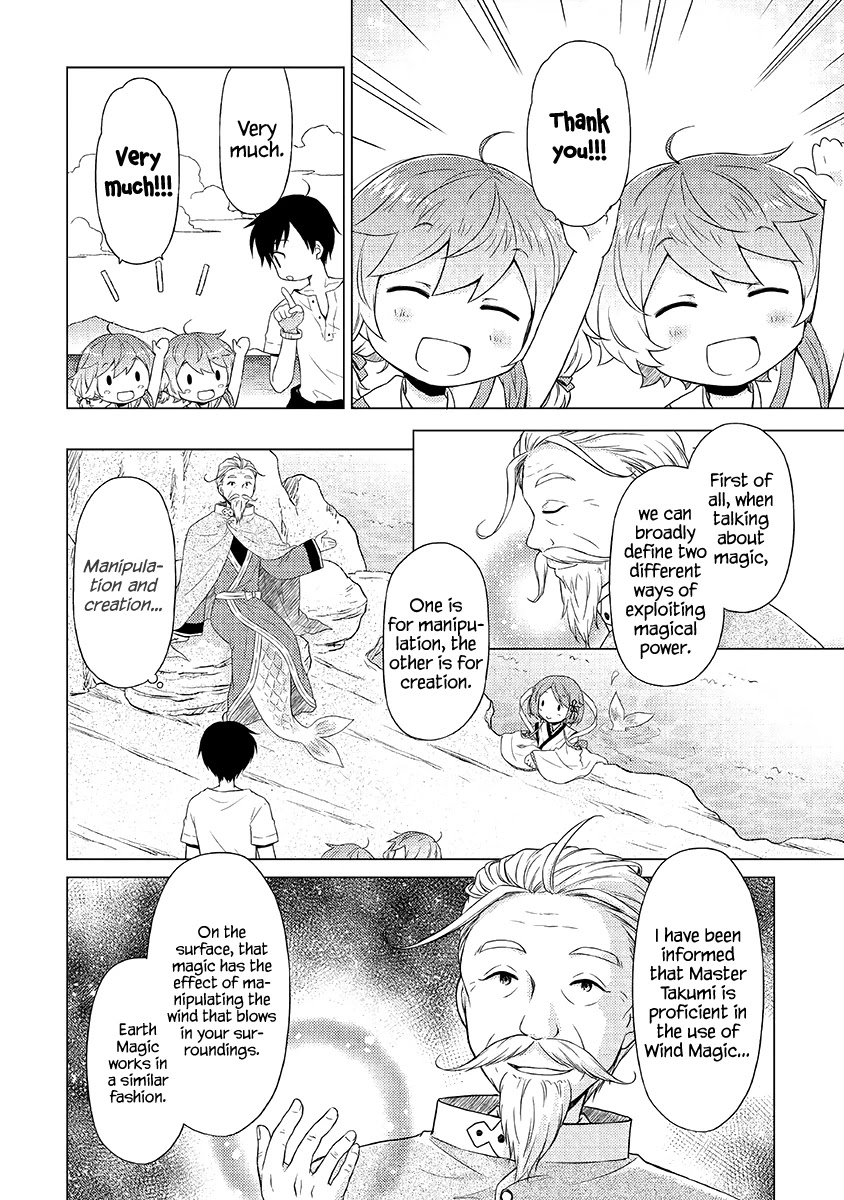 Isekai Yururi Kikou: Raising Children While Being an Adventurer Chapter 22 page 11 - Chapter 22: Sparkling Trash~!