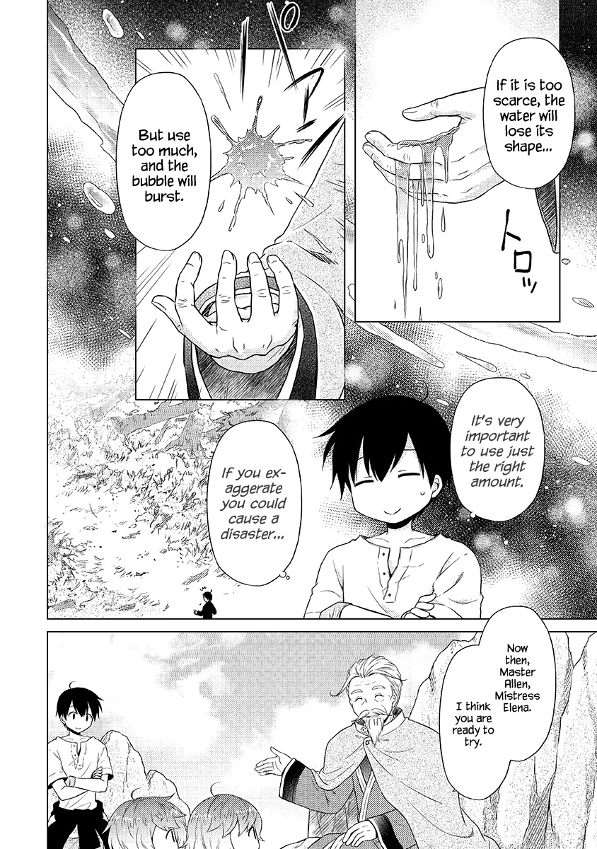 Isekai Yururi Kikou: Raising Children While Being an Adventurer Chapter 22 page 19 - Chapter 22: Sparkling Trash~!