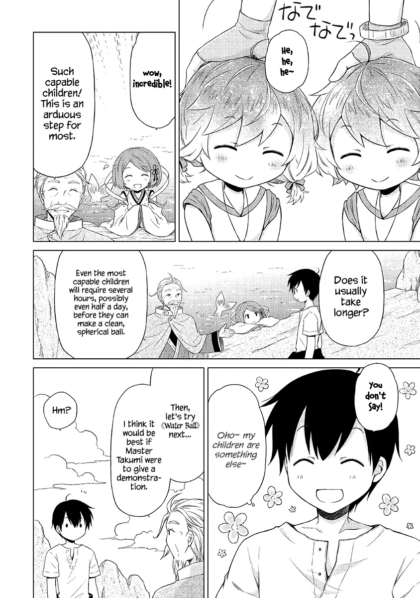 Isekai Yururi Kikou: Raising Children While Being an Adventurer Chapter 22 page 21 - Chapter 22: Sparkling Trash~!