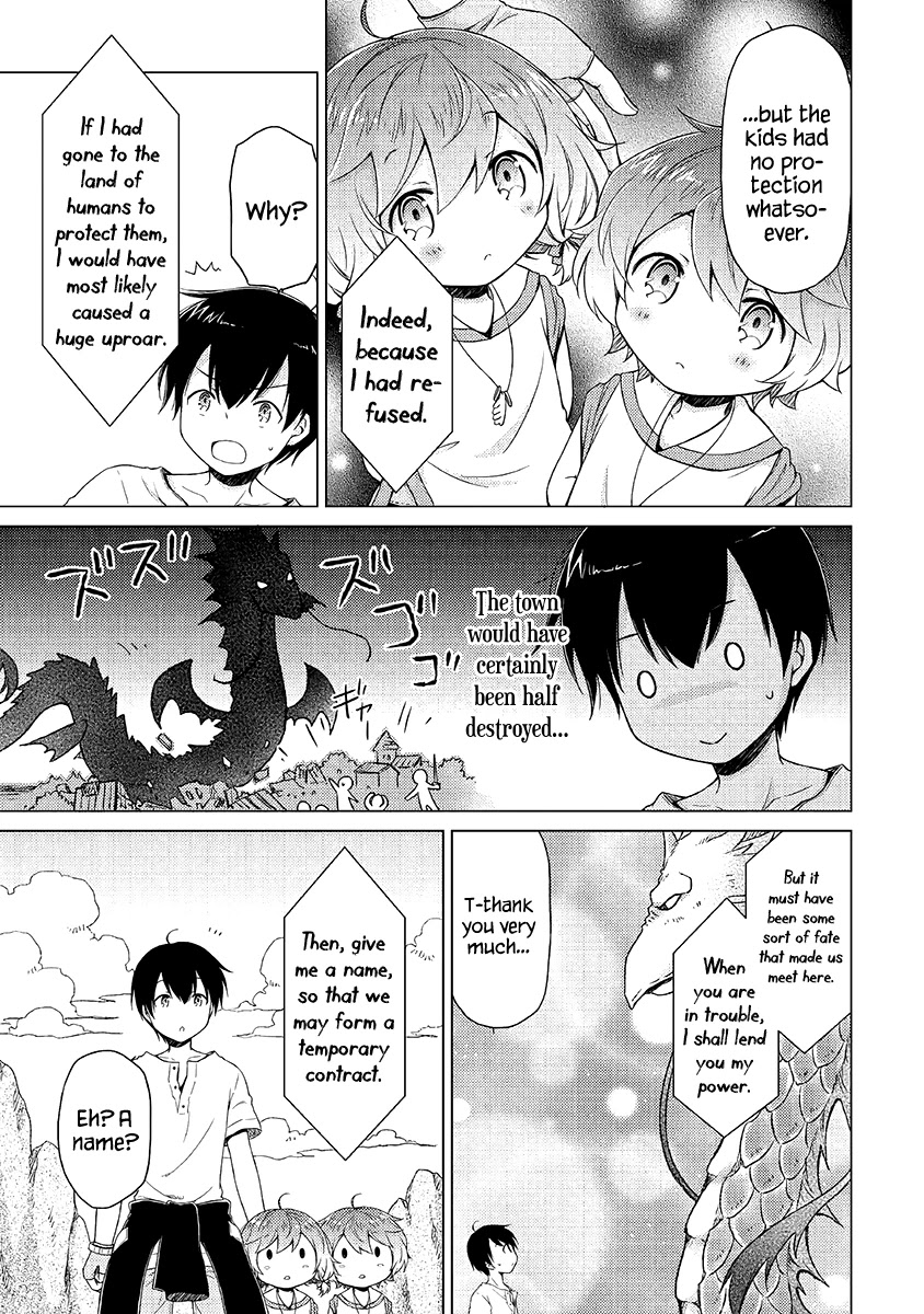 Isekai Yururi Kikou: Raising Children While Being an Adventurer Chapter 23 page 14 - Chapter 23: The Supreme Ruler of the Sea!