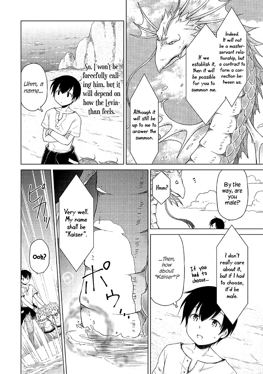 Isekai Yururi Kikou: Raising Children While Being an Adventurer Chapter 23 page 15 - Chapter 23: The Supreme Ruler of the Sea!
