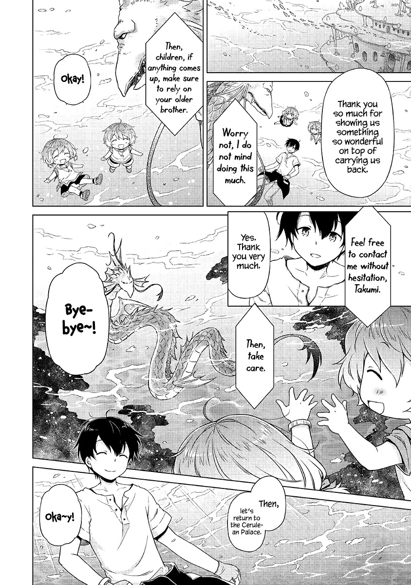 Isekai Yururi Kikou: Raising Children While Being an Adventurer Chapter 23 page 24 - Chapter 23: The Supreme Ruler of the Sea!