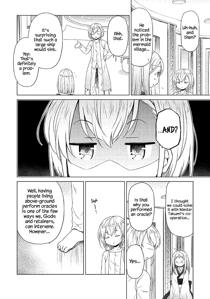 Isekai Yururi Kikou: Raising Children While Being an Adventurer Chapter 23 page 3 - Chapter 23: The Supreme Ruler of the Sea!