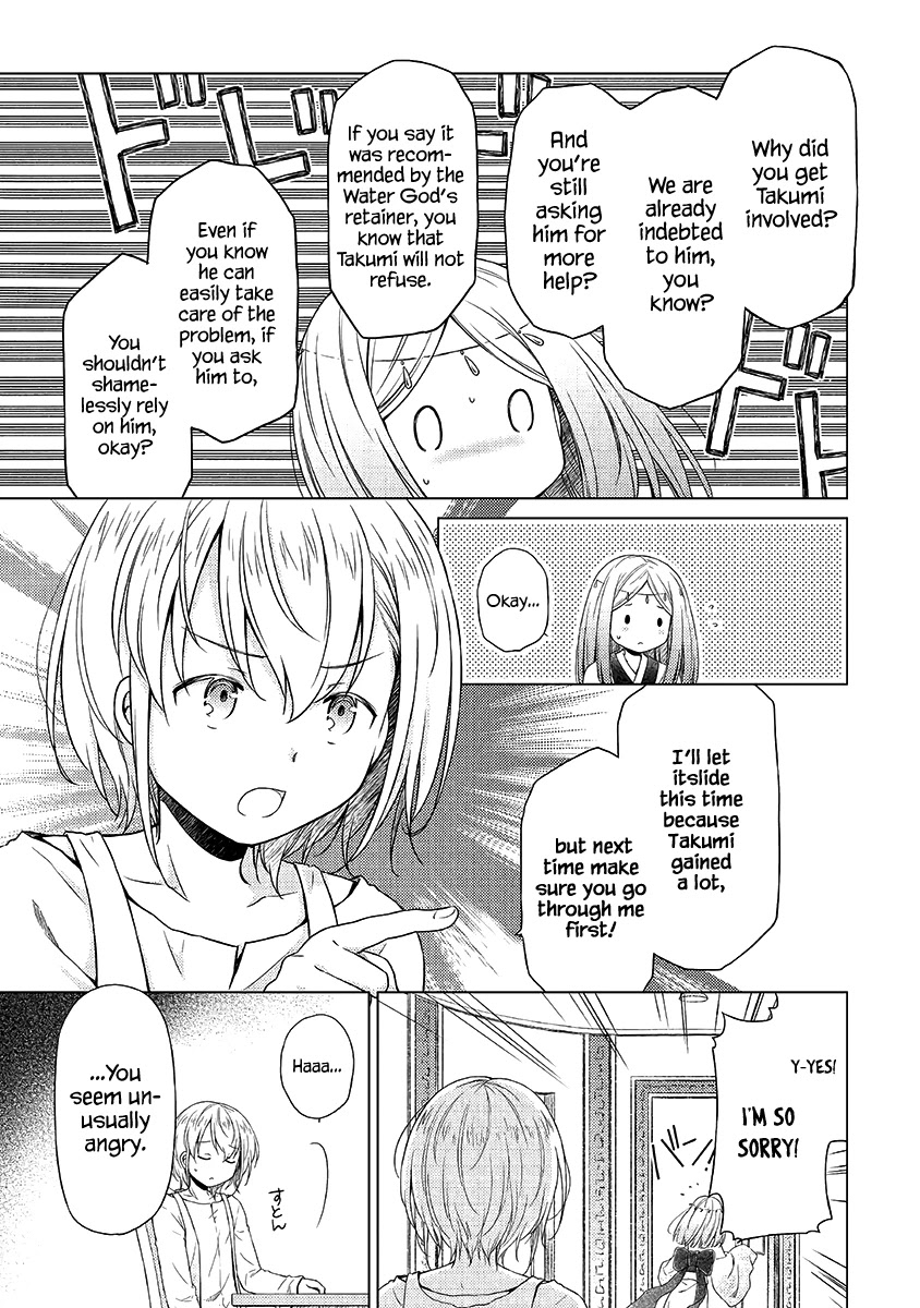 Isekai Yururi Kikou: Raising Children While Being an Adventurer Chapter 23 page 4 - Chapter 23: The Supreme Ruler of the Sea!