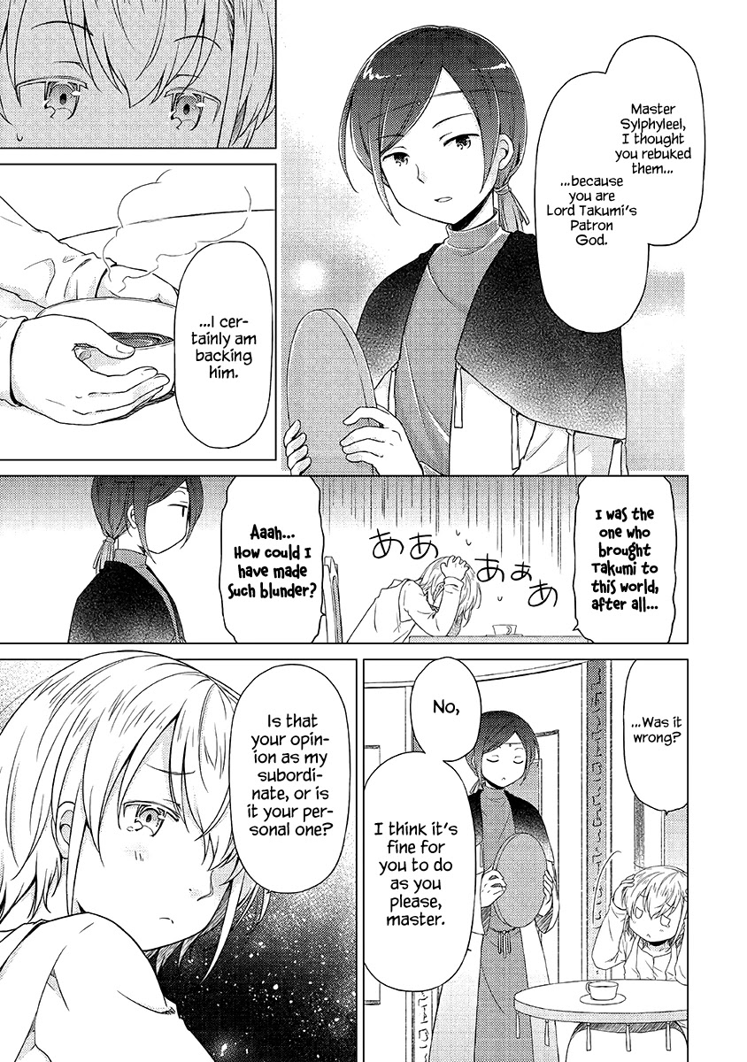 Isekai Yururi Kikou: Raising Children While Being an Adventurer Chapter 23 page 6 - Chapter 23: The Supreme Ruler of the Sea!