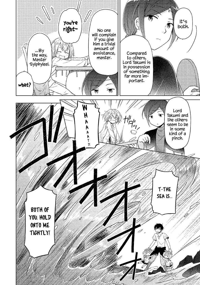 Isekai Yururi Kikou: Raising Children While Being an Adventurer Chapter 23 page 7 - Chapter 23: The Supreme Ruler of the Sea!
