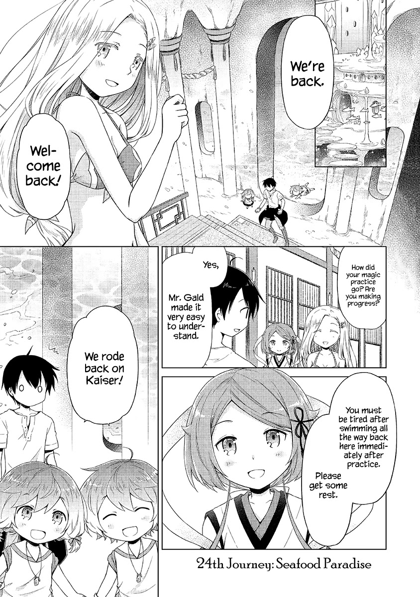 Isekai Yururi Kikou: Raising Children While Being an Adventurer Chapter 24 page 2 - Chapter 24: Seafood Paradise