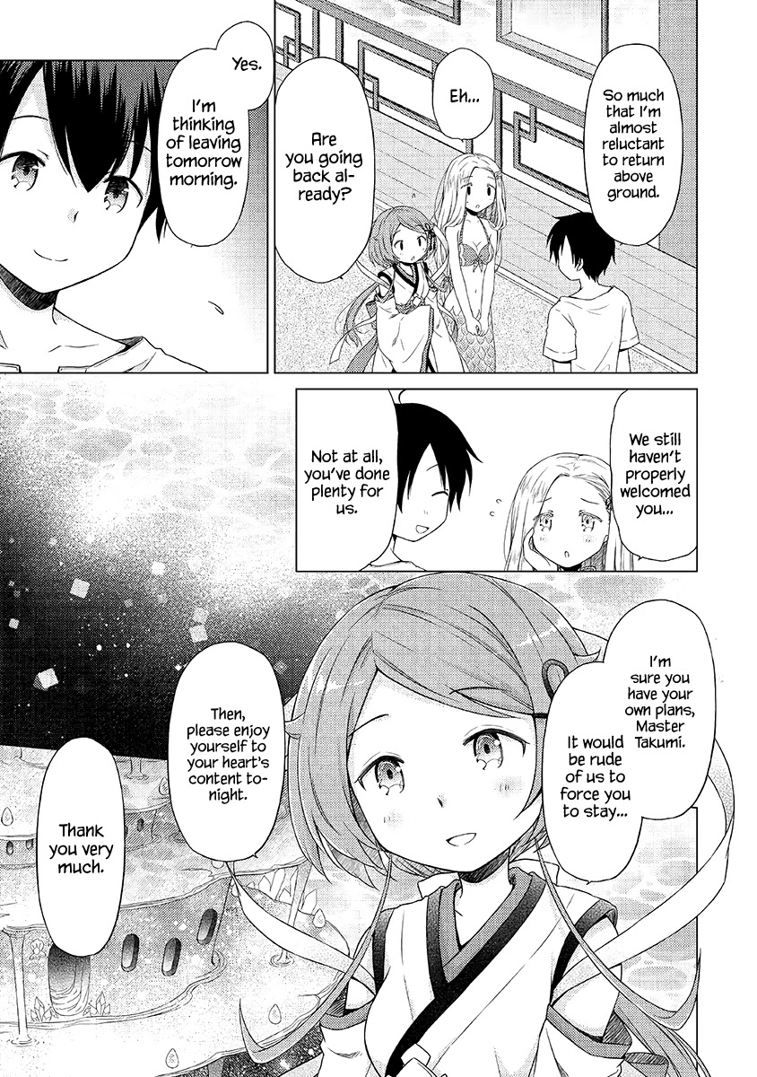 Isekai Yururi Kikou: Raising Children While Being an Adventurer Chapter 24 page 4 - Chapter 24: Seafood Paradise