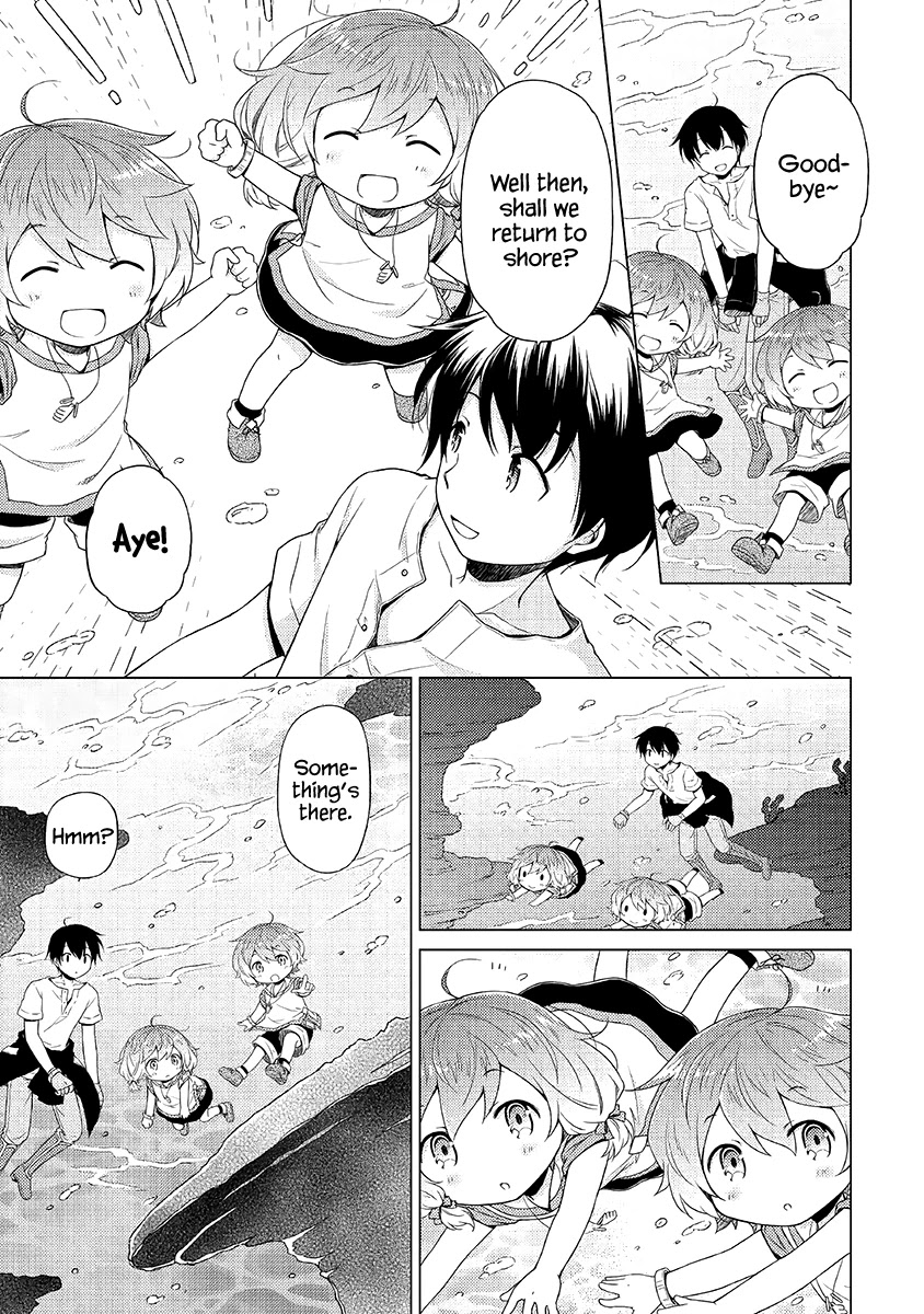 Isekai Yururi Kikou: Raising Children While Being an Adventurer Chapter 24 page 6 - Chapter 24: Seafood Paradise